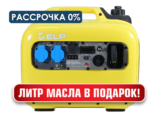 Бензогенератор ELP LH200i