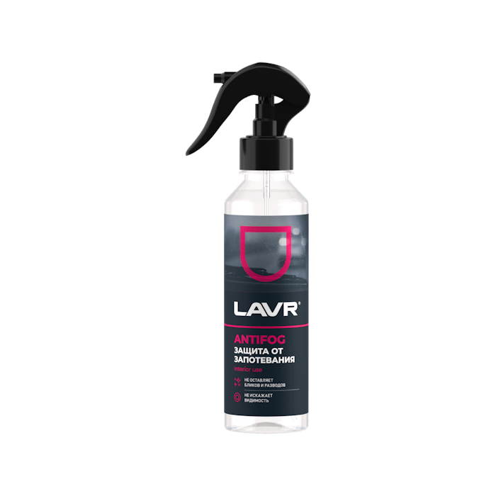 Антизапотеватель LAVR / 255 мл